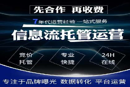 百度竞价广告的计费方式及其实操案例分享