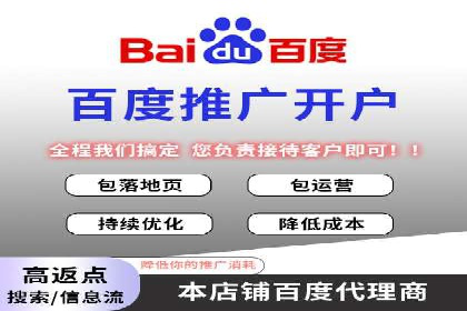 餐饮业SEM关键词营销策略及成功案例